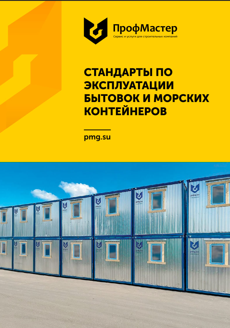 Приветственное исьмо клиенту