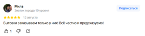 Бытовки заказываем только у них! Всё честно и предсказуемо!