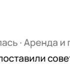Купили,быстро привезли