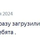 приехал сразу загрузили опалубку
