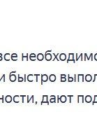 закрывают потребности по опалубке