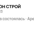бытовки спасибо