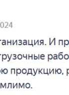 разгрузочные работы опалубки проводят оперативно