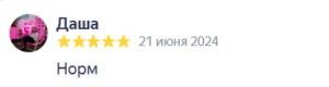 Аренда лесов: норм