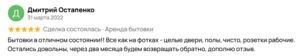 Бытовки в отличном состоянии