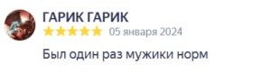норм - Аренда опалубки