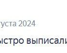 быстро погрузили бытовки