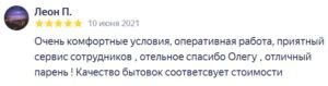 Качество бытовок соответствует стоимости