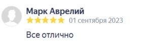 Все отлично - аренда опалубки