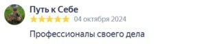 Профессионалы своего дела - аренда лесов