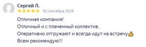 Оперативно отгружают бытовки