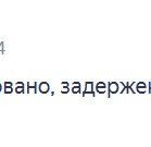 задержек на выгрузке лесов нет
