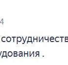 Отзыв по аренде бытовок