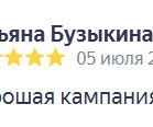Хорошая кампания - аренда бытовок