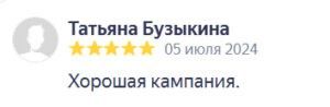 Хорошая кампания - аренда бытовок