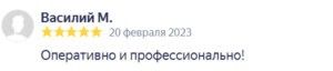 профессионально - бытовки
