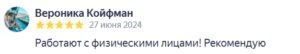 Рекомендую аренду бытовок